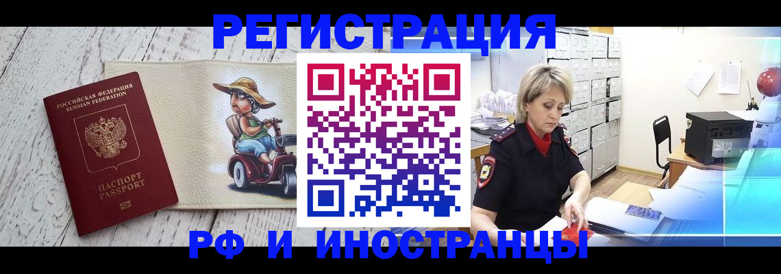 регистрация для дет. сада в Кудрово