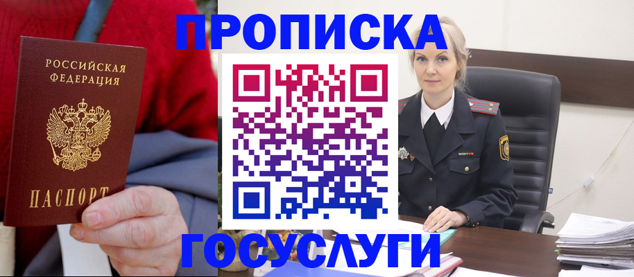 форма 3 в Кудрово