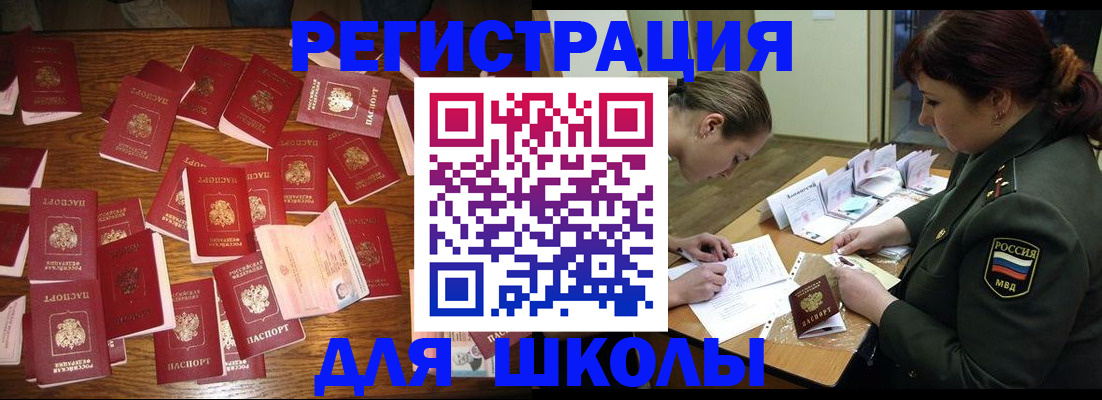 регистрация в Кудрово