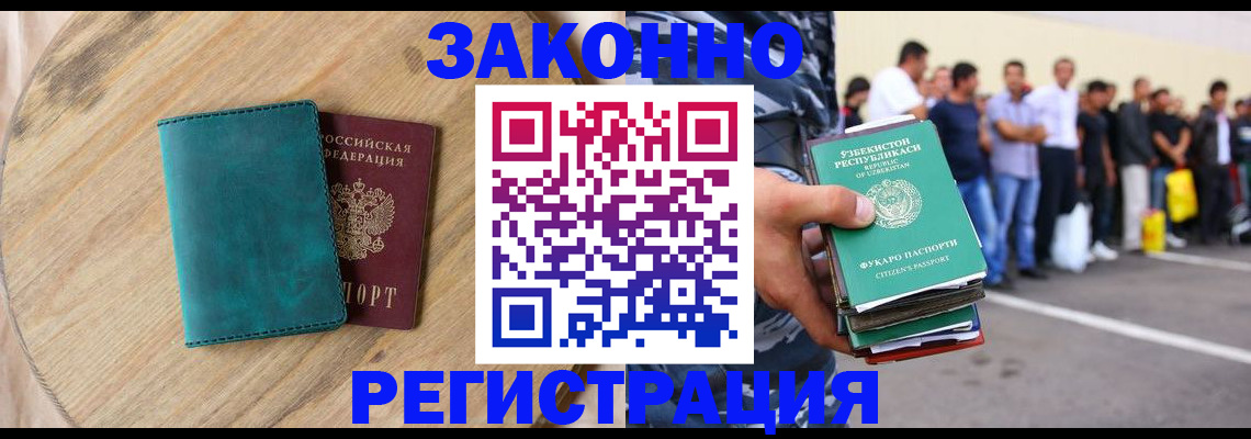 прописка для школы в Кудрово